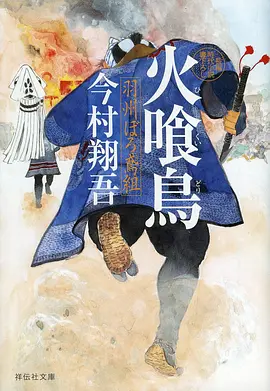 条目 008 的详情配图，补遗插页与压花标签